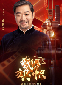 手机看片国产日韩